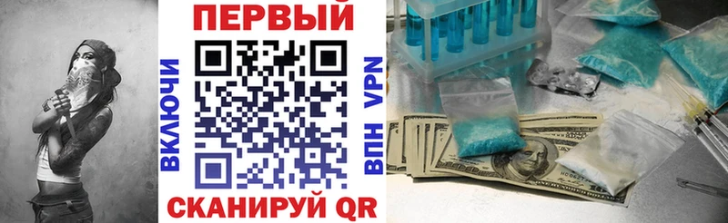 Amphetamine VHQ  Купить где  Лабинск 