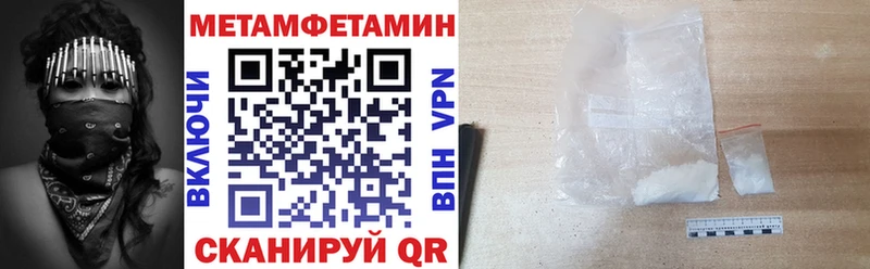 АМФЕТАМИН Розовый Лабинск