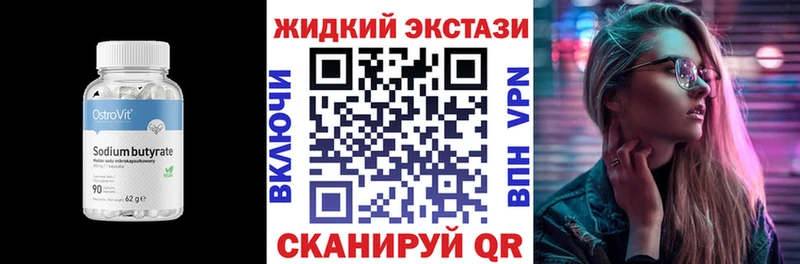 БУТИРАТ оксана  Купить  Лабинск 