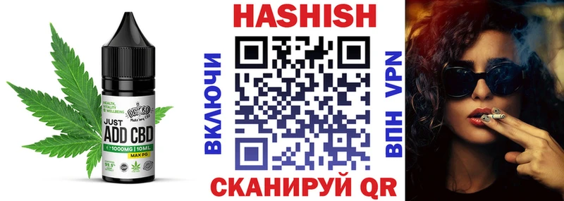 Печенье с ТГК конопля  Купить закладки  Лабинск 