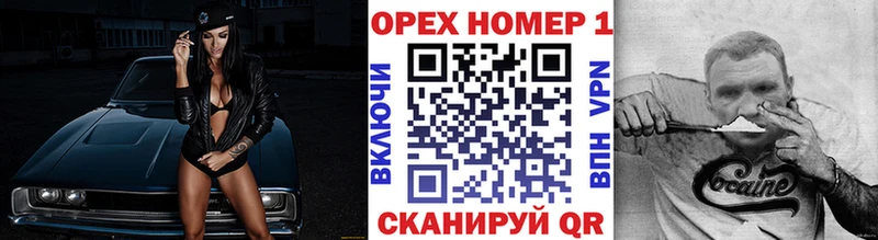 Кокаин FishScale  Купить  Лабинск 