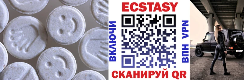 ЭКСТАЗИ Дубай  Купить  Лабинск 