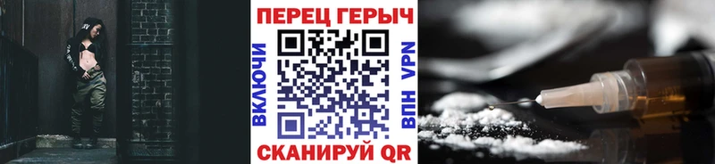 Купить где  Лабинск  Героин афганец 