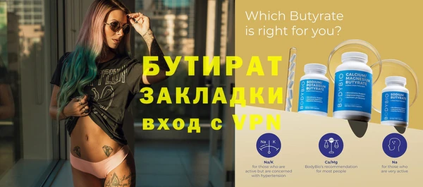 MDMA Premium VHQ Кинешма