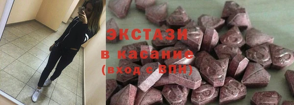MDMA Premium VHQ Кинешма