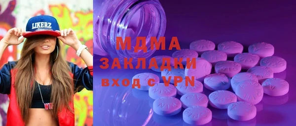 мдпв Киреевск