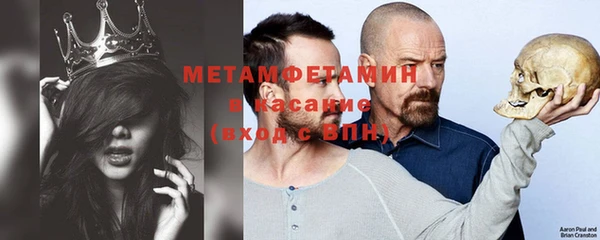 MDMA Premium VHQ Кинешма