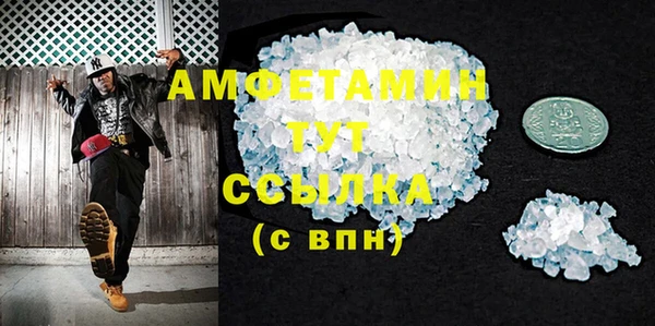 MDMA Premium VHQ Кинешма