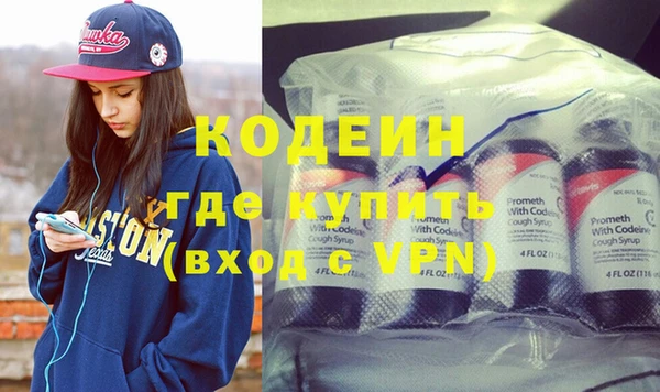 эйфоретик Киренск