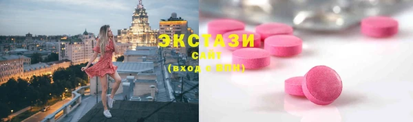 MDMA Premium VHQ Кинешма