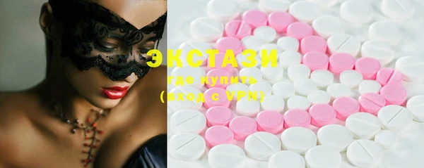 MDMA Premium VHQ Кинешма