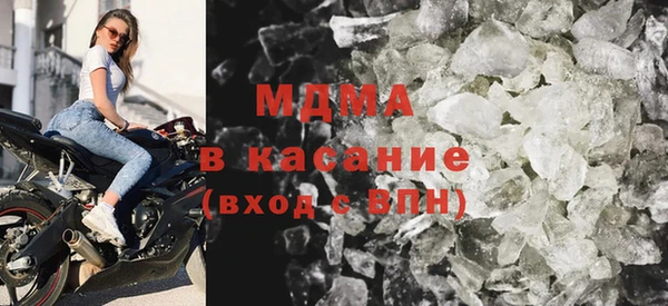 MDMA Premium VHQ Кинешма