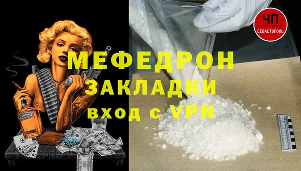 MDMA Premium VHQ Кинешма