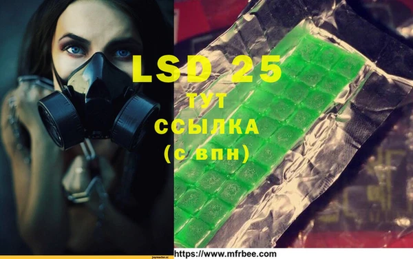 MDMA Premium VHQ Кинешма