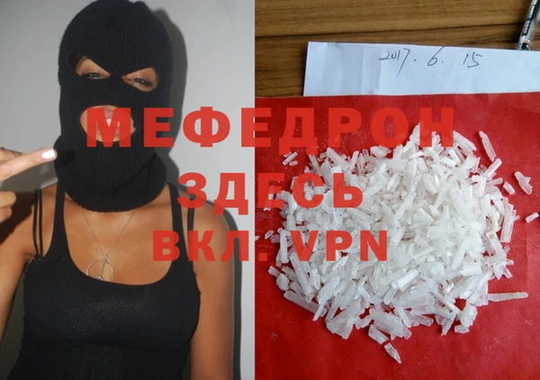 MDMA Premium VHQ Кинешма