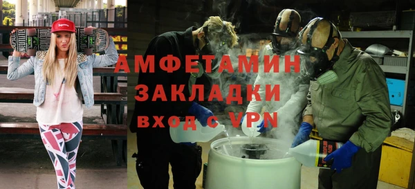 MDMA Premium VHQ Кинешма