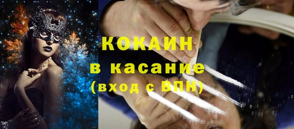 MDMA Premium VHQ Кинешма
