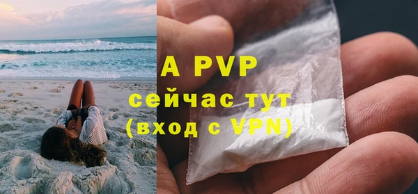 MDMA Premium VHQ Кинешма