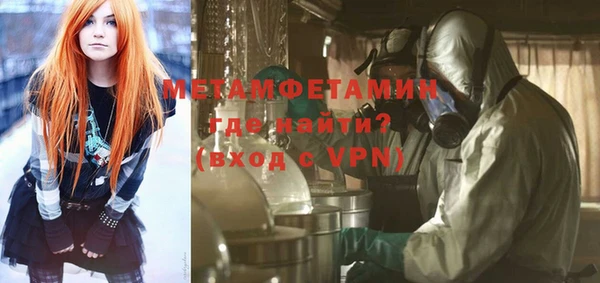 MDMA Premium VHQ Кинешма