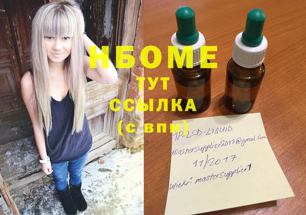 MDMA Premium VHQ Кинешма