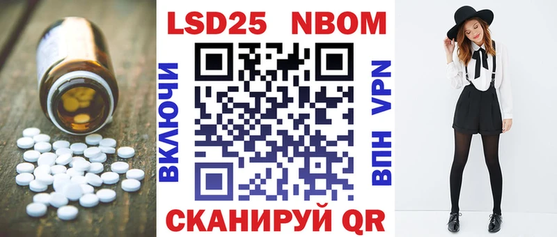 ЛСД экстази кислота  Купить где  Лабинск 