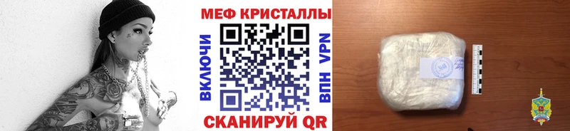 Купить где  Лабинск  МЕФ 4 MMC 
