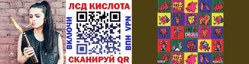 Марки NBOMe 1500мкг Купить закладки Лабинск