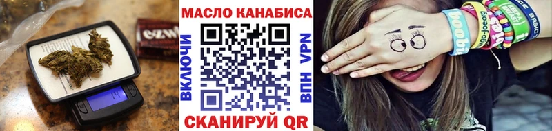 Купить  Лабинск  Дистиллят ТГК вейп с тгк 